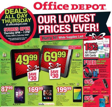 office depot sale.